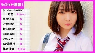 [SKHO-010] Noi - R18 - 169645