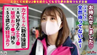 [STCV-021] Kana - R18 - 169647