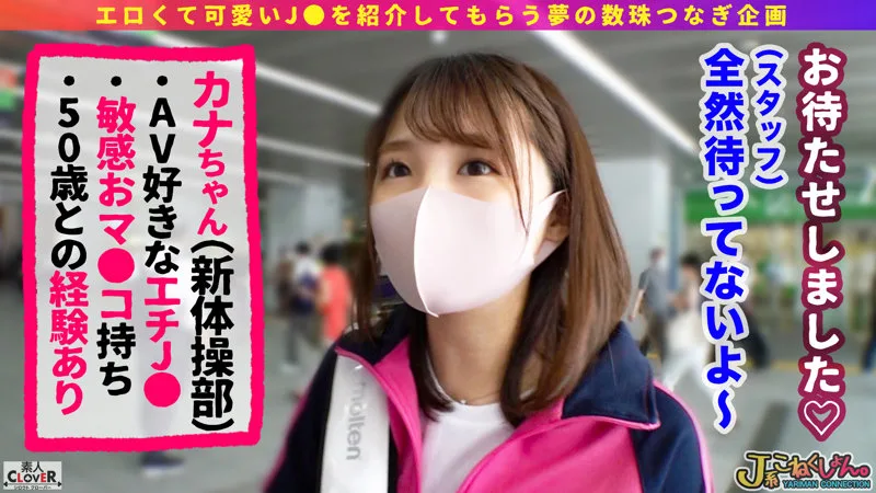 [STCV-021] Kana - R18 - 169647