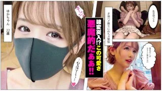 [SDJ-013] Yuka-chan - R18 - 169651