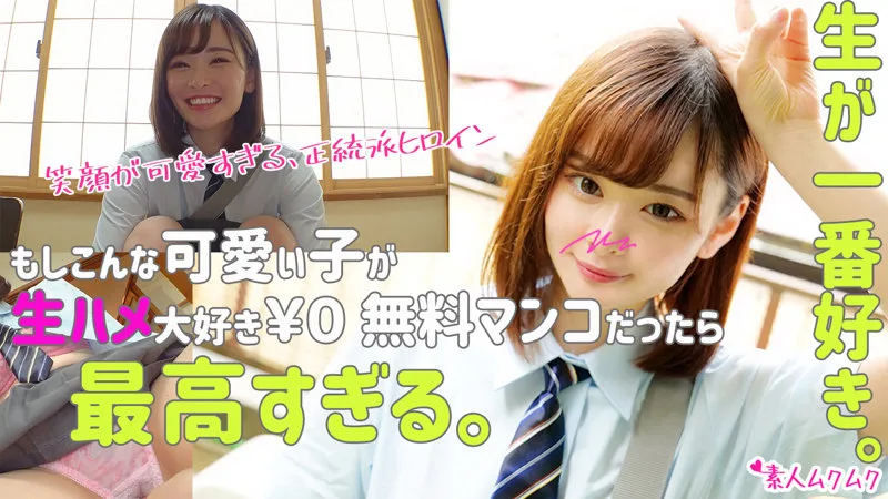 [SMUK-064] Airi - R18 - 169673