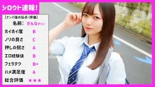 [SKHO-012] Kana - R18 - 169677