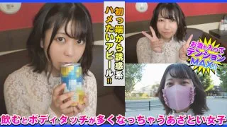 [DCH-013] Aya - R18 - 169683