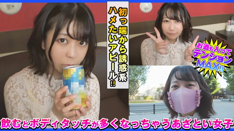 [DCH-013] Aya - R18 - 169683