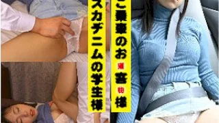 [TAXD-005] Mei - R18 - 169699