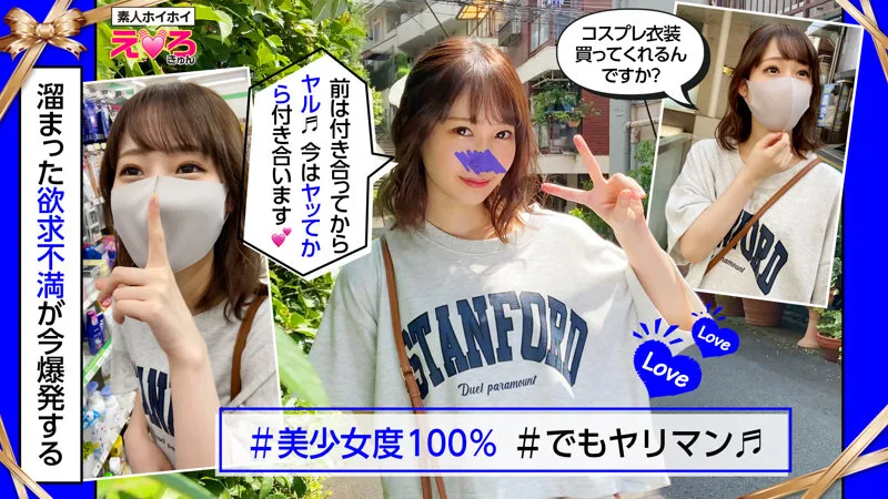 [ERK-009] Micchan - R18 - 169709