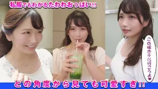 [DCH-015] Kazumi - R18 - 169715