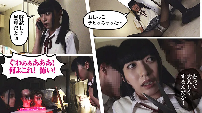 [BIG-116] Meru - R18 - 169727