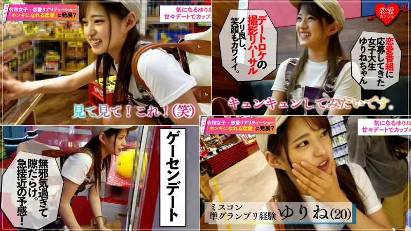 [EROF-001] Yurine - R18 - 169729