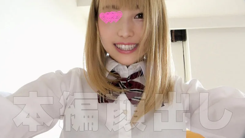 [POW-061] Chapuche - R18 - 169733