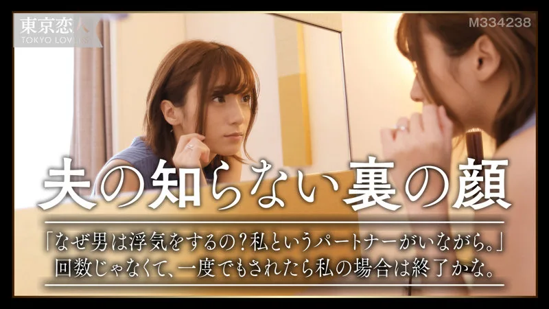 [TKK-005] Yuko Mizuno - R18 - 169767