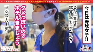 [STCV-025] Yui - R18 - 169801