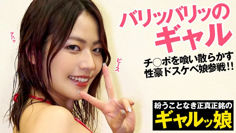 [OPCYN-195] Mai 2 - R18 - 169809