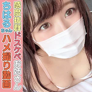 [HLAN-022] Chiharu - R18 - 169881