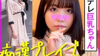 [KOO-023] Mayu - R18 - 169895