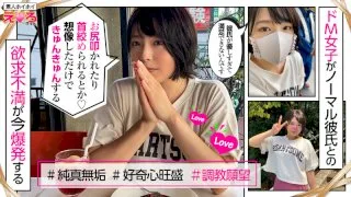 [ERK-012] Yuu-chan - R18 - 169905