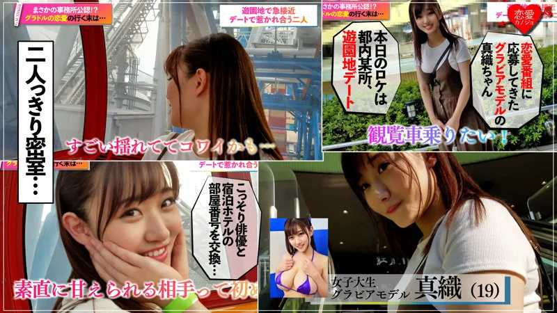 [EROF-002] Maori - R18 - 169917