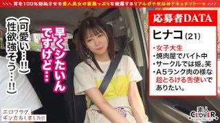 [STCV-026] Hinako - R18 - 169998