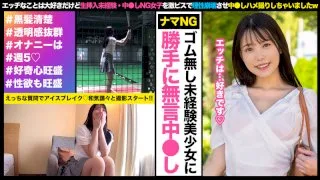 [HHSI-017] Minami - R18 - 170000