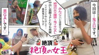 [SGK-047] Mingo - R18 - 170002