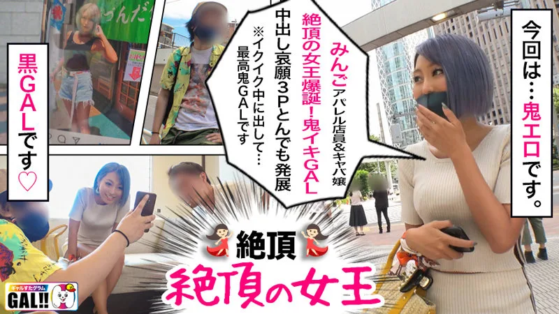 [SGK-047] Mingo - R18 - 170002