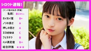 [SKHO-009] Ai - R18 - 170046