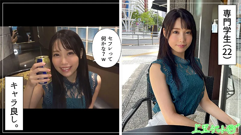 [HOI-204] Hirona - R18 - 170054