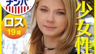 [GAIJIN-093] Hanna - R18 - 170138