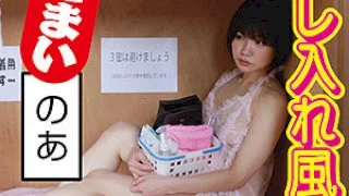 [ICRM-033] Naoa - R18 - 170156