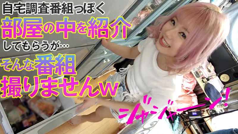 [OPCYN-204] Ruru - R18 - 170204