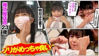 [PIEN-001] Non - R18 - 170256