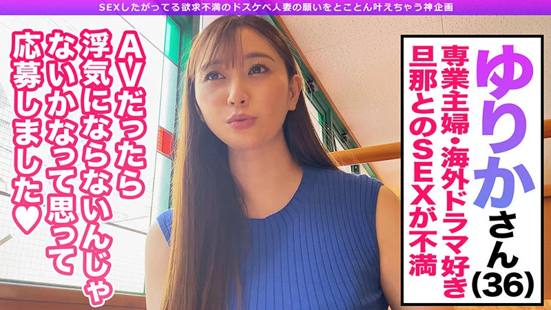 [AVKH-203] Yurika - R18 - 170274