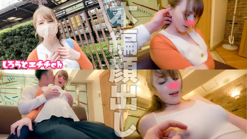 [SRH-019] Lise - R18 - 170292