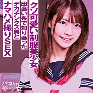 [STOK-008] Natsu - R18 - 170329