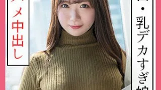 [SCUTE-1159-HINATA] Hinata - R18 - 170445