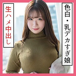 [SCUTE-1159-HINATA] Hinata - R18 - 170445