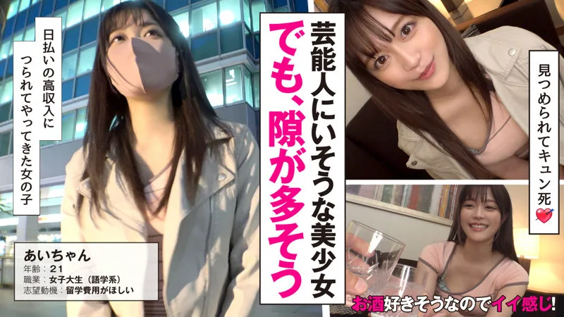 [HIBR-005] Ai - R18 - 170507