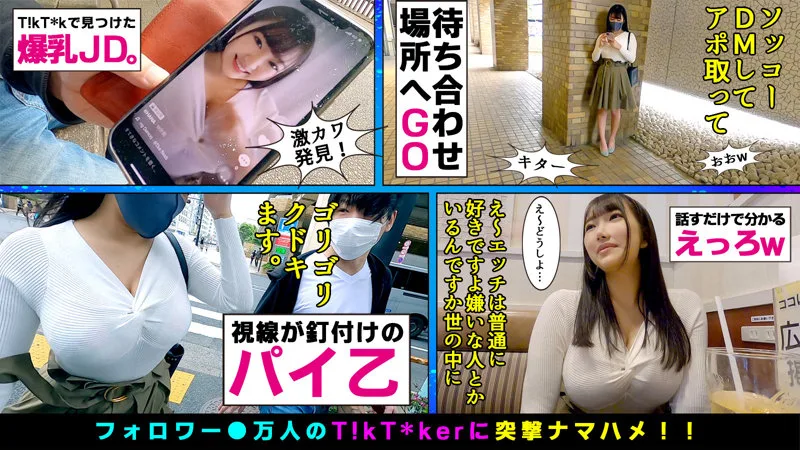 [SROM-003] Hana-chan - R18 - 170529