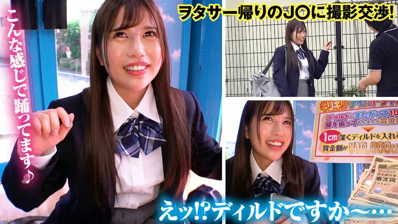 [SVMM-057] Ami - R18 - 170551