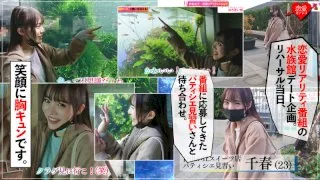 [EROF-005] Chiharu - R18 - 170575