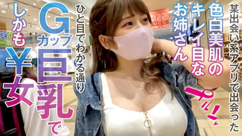 [OPCYN-211] Maina 2 - R18 - 170585