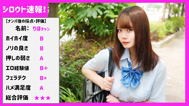 [SKHO-015] Riho - R18 - 170677