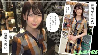 [HOI-206] Uika - R18 - 170697