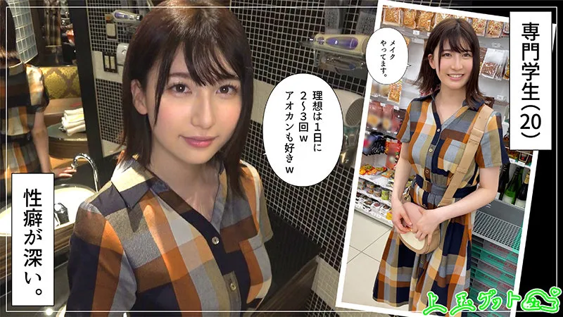 [HOI-206] Uika - R18 - 170697