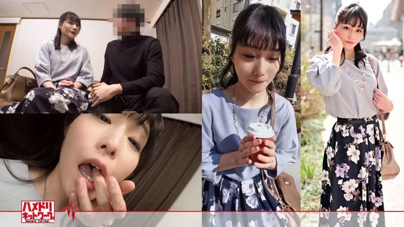 [HMDN-425] Kana - R18 - 170737