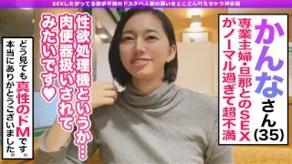 [AVKH-204] Kana - R18 - 170743