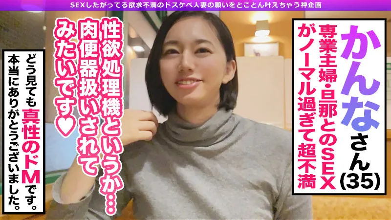 [AVKH-204] Kana - R18 - 170743