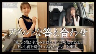 [TKK-008] Iwasaki Hinata - R18 - 170787