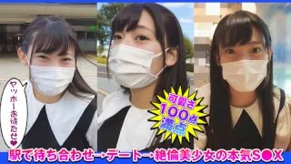 [DCH-017] Sari - R18 - 170789