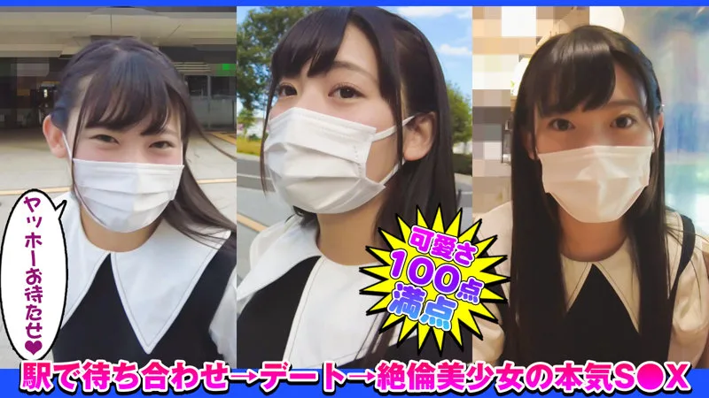 [DCH-017] Sari - R18 - 170789